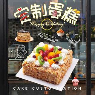 广东江门市台山市端芬镇那泰村蛋糕预定