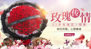 广东江门市台山市端芬镇那泰村鲜花速递